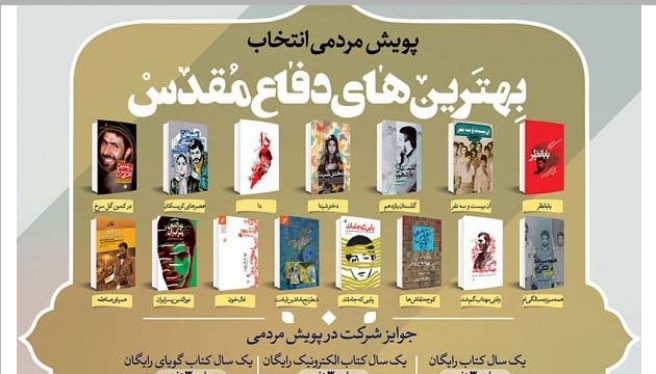 اعلام نتایج بخش صحنهای جشنواره تئاتر مقاومت اعلام نتایج بخش صحنهای جشنواره تئاتر مقاومت