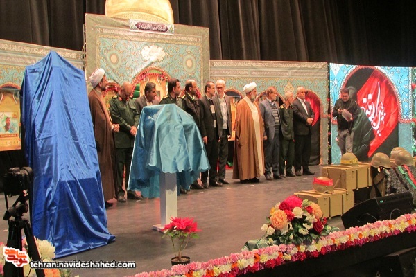 برپایی نخستین کنگره شهدای منطقه 15 همزمان با چهل و یکمین بهار انقلاب اسلامی