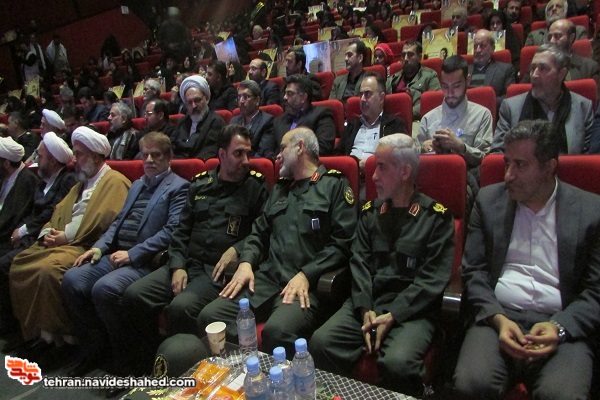 برپایی نخستین کنگره شهدای منطقه 15 همزمان با چهل و یکمین بهار انقلاب اسلامی