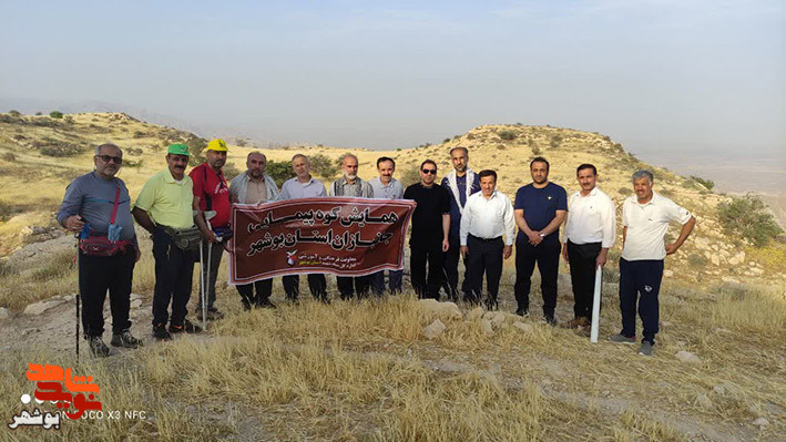 همایش کوهپیمایی جانبازان استان بوشهر برگزار شد