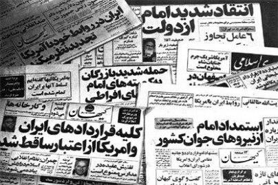 The necessity of writing Islamic revolution history The necessity of writing Islamic revolution history