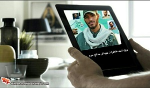 ویژه نامه/ خاطرات شهدای مدافع حرم