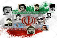  ویژه نامه|شهدای بهمن ماه 