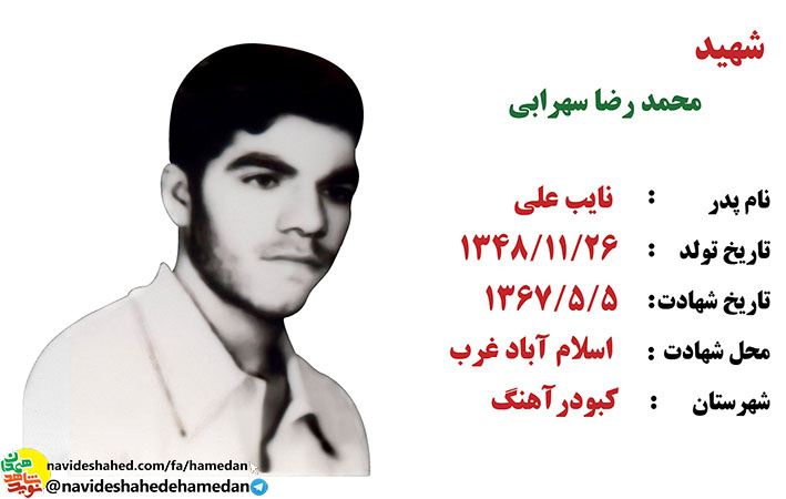شما عزيزان را وصيت مي کنم حتما وصايای شهداء را بخوانيد و به مرحله عمل در آوريد شما عزيزان را وصيت مي کنم حتما وصايای شهداء را بخوانيد و به مرحله عمل در آوريد