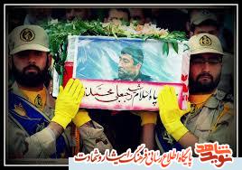 شهید رجبعلی محمد زاده از شهدای شاخص شهر بهشت است شهید رجبعلی محمد زاده از شهدای شاخص شهر بهشت است