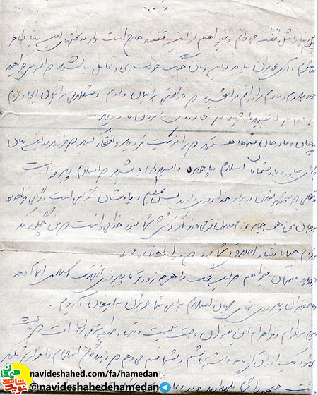 وصیتنامه شهید علیجان بخشی وصیتنامه شهید علیجان بخشی