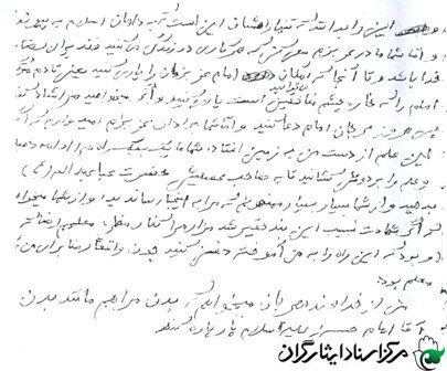 سیری در وصیت نامه شهید مصطفی ترابی سبزوار / تنها شفای درد من شهادت است سیری در وصیت نامه شهید مصطفی ترابی سبزوار / تنها شفای درد من شهادت است