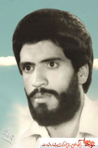 سردار شهید ناصر جام شهریاری سردار شهید ناصر جام شهریاری