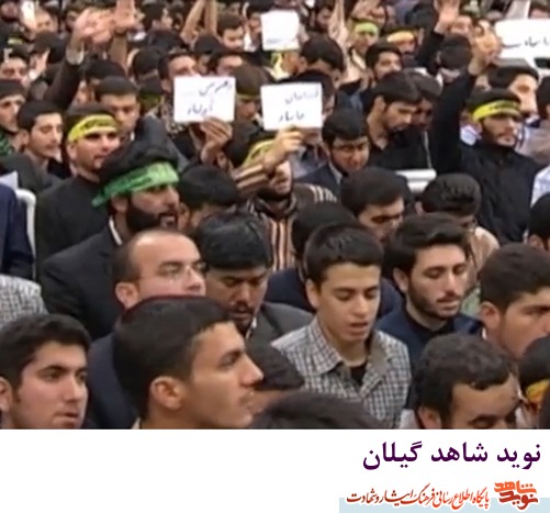 دیدار،جمعی از دانشجویان شاهد و ایثارگر دانشگاه گیلان با مقام معظم رهبری به مناسبت روز 13آبان + عکس