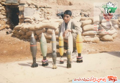 «شهید عباس مظفری»؛