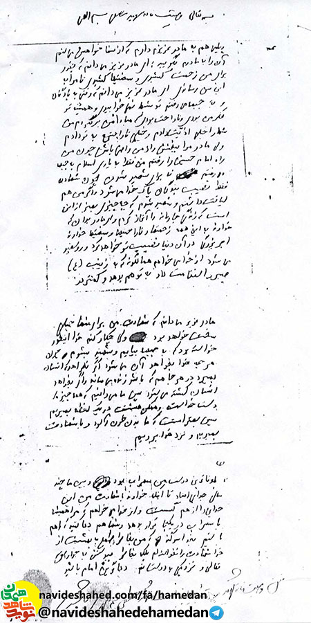 شهادت فقط نصیب بندگان پاک خدا می شود شهادت فقط نصیب بندگان پاک خدا می شود