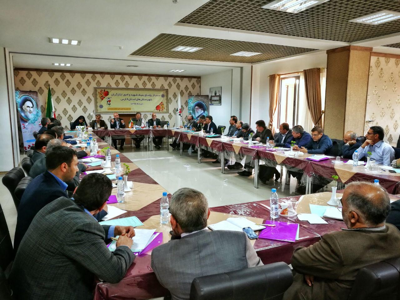 برگزاری سمینار مسئولین بنیاد فارس و روسای شهرستانهای تابعه برگزاری سمینار مسئولین بنیاد فارس و روسای شهرستانهای تابعه