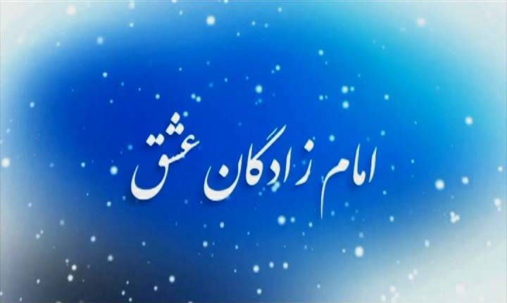 معرفی شهدای همدانی متولد فصل زمستان / هفتم دیماه معرفی شهدای همدانی متولد فصل زمستان / هفتم دیماه