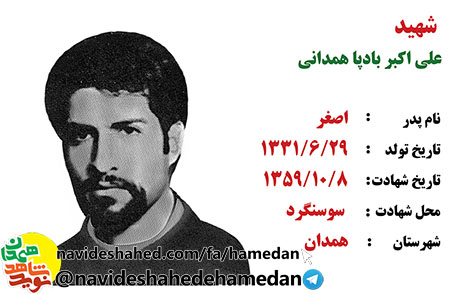 گذشتن از عشق به فرزند، امتحان بزرگ علی اکبر بود گذشتن از عشق به فرزند، امتحان بزرگ علی اکبر بود