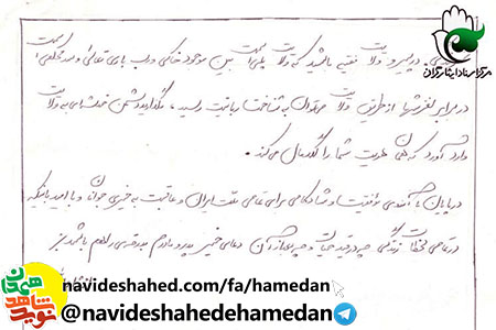 هیچ وقت از نماز اول وقت غافل نشوید هیچ وقت از نماز اول وقت غافل نشوید
