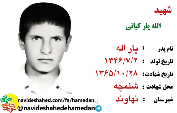 نداي حسين زمانه دوباره از کربلاي ايران بلند شد نداي حسين زمانه دوباره از کربلاي ايران بلند شد