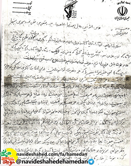 جز ادای تكليف شرعى، انديشه اى در سر ندارم جز ادای تكليف شرعى، انديشه اى در سر ندارم