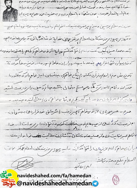 خدايا تو شاهد باش که براي رضا خدا تو به جبهه آمدم خدايا تو شاهد باش که براي رضا خدا تو به جبهه آمدم