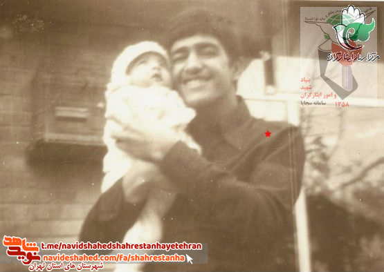 شهید محمود اصفهانی