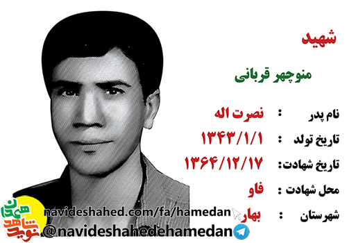 دوست دارم همچون حسين پرپر شوم دوست دارم همچون حسين پرپر شوم