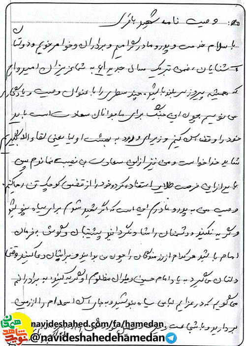 وقتی دلتان می گیرد به یاد امام حسین و یاران مظلوم او گریه کنید وقتی دلتان می گیرد به یاد امام حسین و یاران مظلوم او گریه کنید