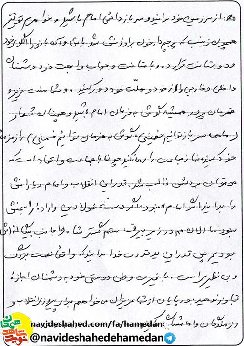 وقتی دلتان می گیرد به یاد امام حسین و یاران مظلوم او گریه کنید وقتی دلتان می گیرد به یاد امام حسین و یاران مظلوم او گریه کنید