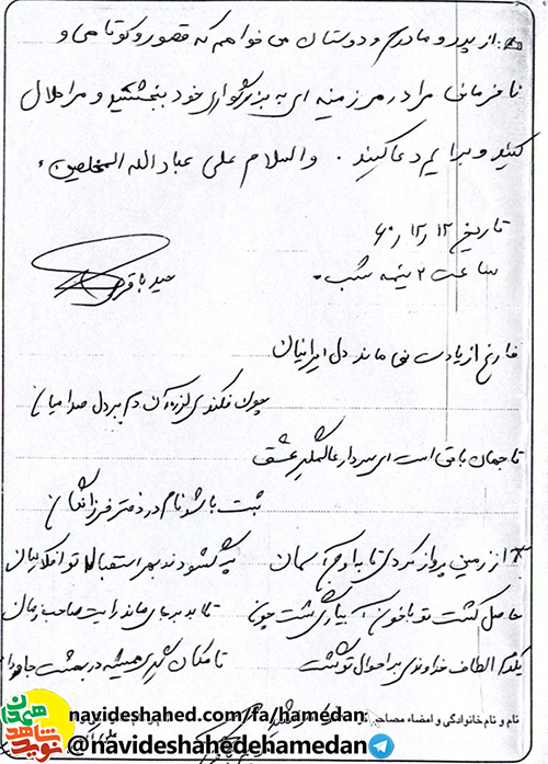 وقتی دلتان می گیرد به یاد امام حسین و یاران مظلوم او گریه کنید وقتی دلتان می گیرد به یاد امام حسین و یاران مظلوم او گریه کنید