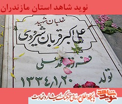 نامدارترین خلبان جهان كه بیشتر ساعت پرواز را در جهان دارد