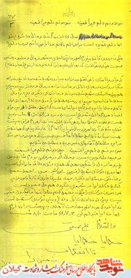 دلنوشته شهید حسین (علی)صنعتي؛ نميدونم دلم چرا غمينه+دستخط شهید