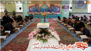 قرائت قرآن درماه میهمانی خدا