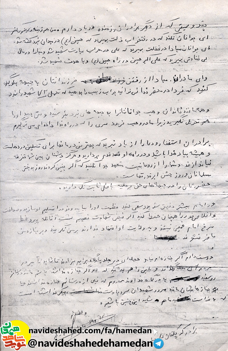 استغفار و دعا را از ياد نبريد که بهترين درمان دردهاست استغفار و دعا را از ياد نبريد که بهترين درمان دردهاست