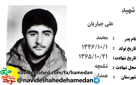 استغفار و دعا را از ياد نبريد که بهترين درمان دردهاست استغفار و دعا را از ياد نبريد که بهترين درمان دردهاست