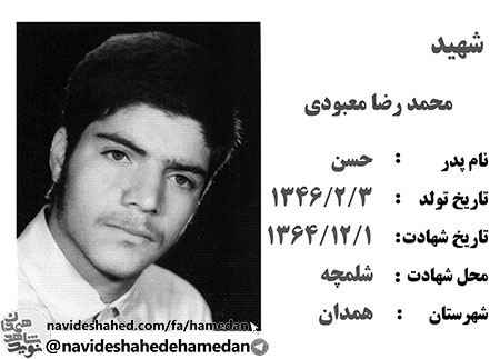 من عاشق شدم، عاشق درسى كه اباعبدالله به من داد من عاشق شدم، عاشق درسى كه اباعبدالله به من داد