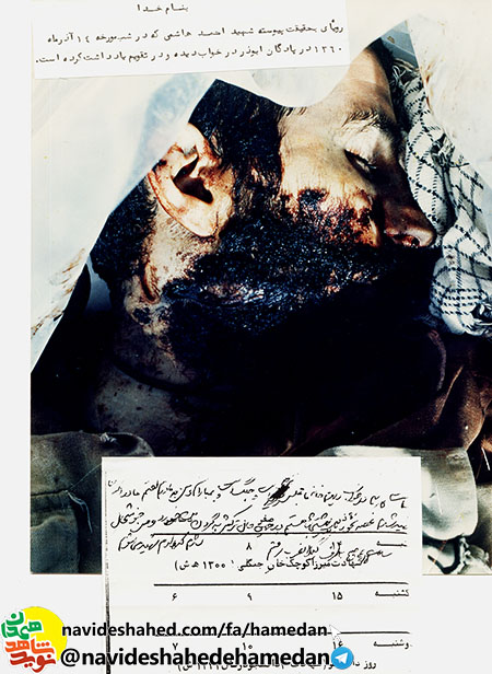 انی لا اری الموت الا السعاده و الحیاه مع الظالمین الا برما انی لا اری الموت الا السعاده و الحیاه مع الظالمین الا برما