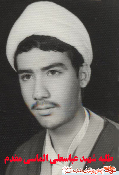 آن دوازده مرد دین خدا :شهادت دوازده طلبه در عملیات والفجر دو از استان اصفهان آن دوازده مرد دین خدا :شهادت دوازده طلبه در عملیات والفجر دو از استان اصفهان
