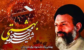 مراسم بزرگداشت شهدای هفتم تیر در تبریز برگزار میشود مراسم بزرگداشت شهدای هفتم تیر در تبریز برگزار میشود