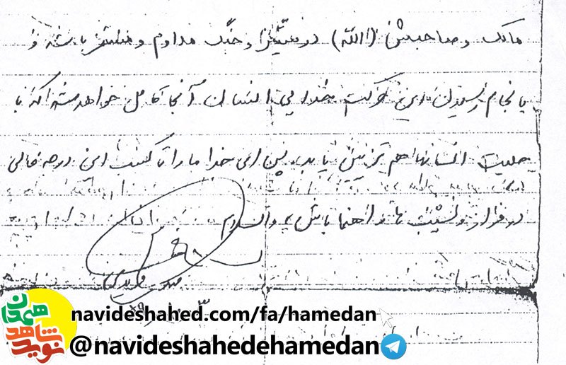تا پيروزى بر تمام مبانى ظلم و كفر به مبارزه ادامه دهید