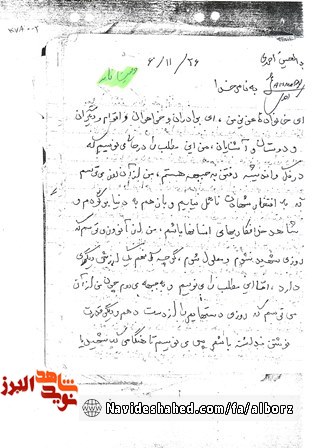 دلهره های شهیدی که به غیر از  شهادت رضایت نداد؛ شهید عبدالحسین احمدی