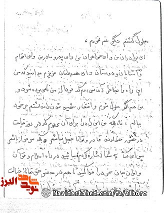 دلهره های شهیدی که به غیر از  شهادت رضایت نداد؛ شهید عبدالحسین احمدی