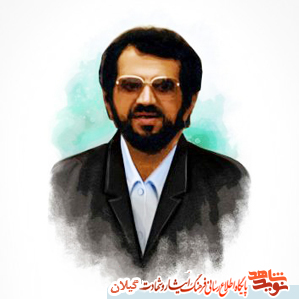 به مناسبت دهه کرامت، وصیت نامه شهدای گیلان در مورد دختران(2) دخترم مثل كوه استوار باش به مناسبت دهه کرامت، وصیت نامه شهدای گیلان در مورد دختران(2) دخترم مثل كوه استوار باش