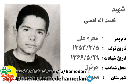 ما از مردن نمى هراسيم اما مى ترسيم بعد از ما ايمان را سر ببرند ما از مردن نمى هراسيم اما مى ترسيم بعد از ما ايمان را سر ببرند