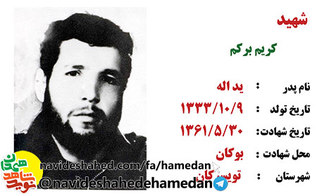 شعار ما اینست استقلال آزادی جمهوری اسلامی. شعار ما اینست استقلال آزادی جمهوری اسلامی.