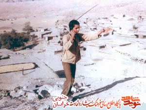 زندگینامه شهید مهدی بخشایش