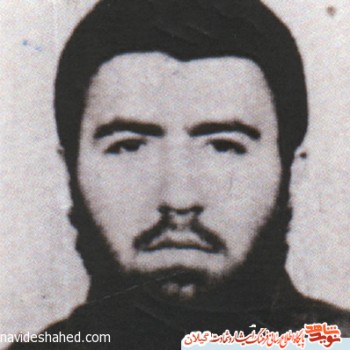 قسمتی از وصیت نامه شهيد عبدالله فرزانه؛ با بیگانگان سازش نكنند قسمتی از وصیت نامه شهيد عبدالله فرزانه؛ با بیگانگان سازش نكنند
