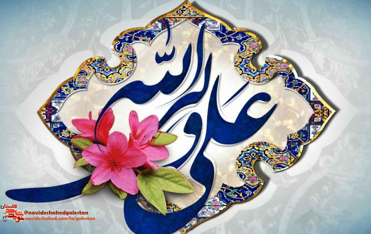 غدیر خم در حقیقت یک الگوی حکومتی کامل و بی نقص به بشریت غدیر خم در حقیقت یک الگوی حکومتی کامل و بی نقص به بشریت