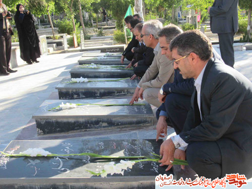همزمان با آغاز هفته دولت مراسم زیارت عاشورا وغباروبی گلزار شهدای شهر داران همزمان با آغاز هفته دولت مراسم زیارت عاشورا وغباروبی گلزار شهدای شهر داران