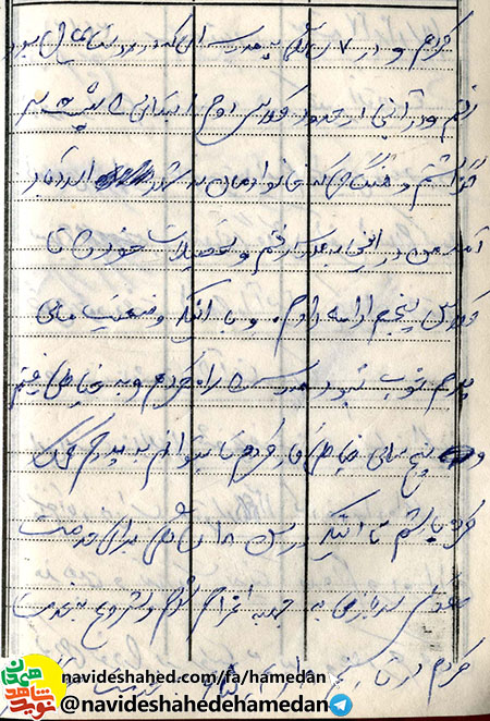 زندگینامه شهید نایبعلی شفیقی به قلم خود شهید+دستخط شهید زندگینامه شهید نایبعلی شفیقی به قلم خود شهید+دستخط شهید