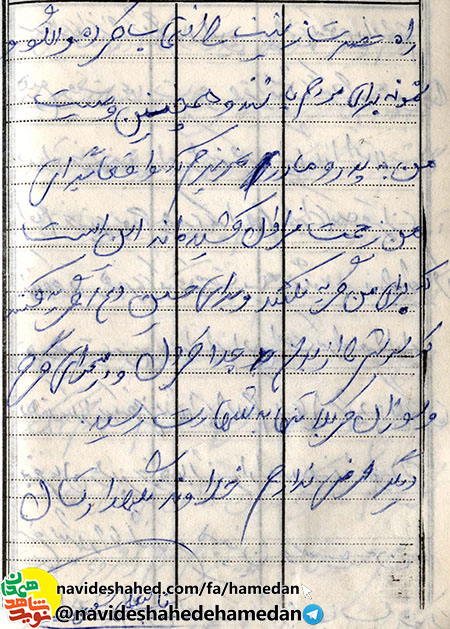 زندگینامه شهید نایبعلی شفیقی به قلم خود شهید+دستخط شهید زندگینامه شهید نایبعلی شفیقی به قلم خود شهید+دستخط شهید