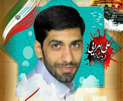 برگزاری آیین گرامیداشت شهید «علی امرایی» در تهران برگزاری آیین گرامیداشت شهید «علی امرایی» در تهران