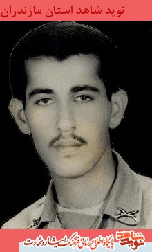 سرباز وظیفه شهید رمضانعلی خلیل نژاد پالندی